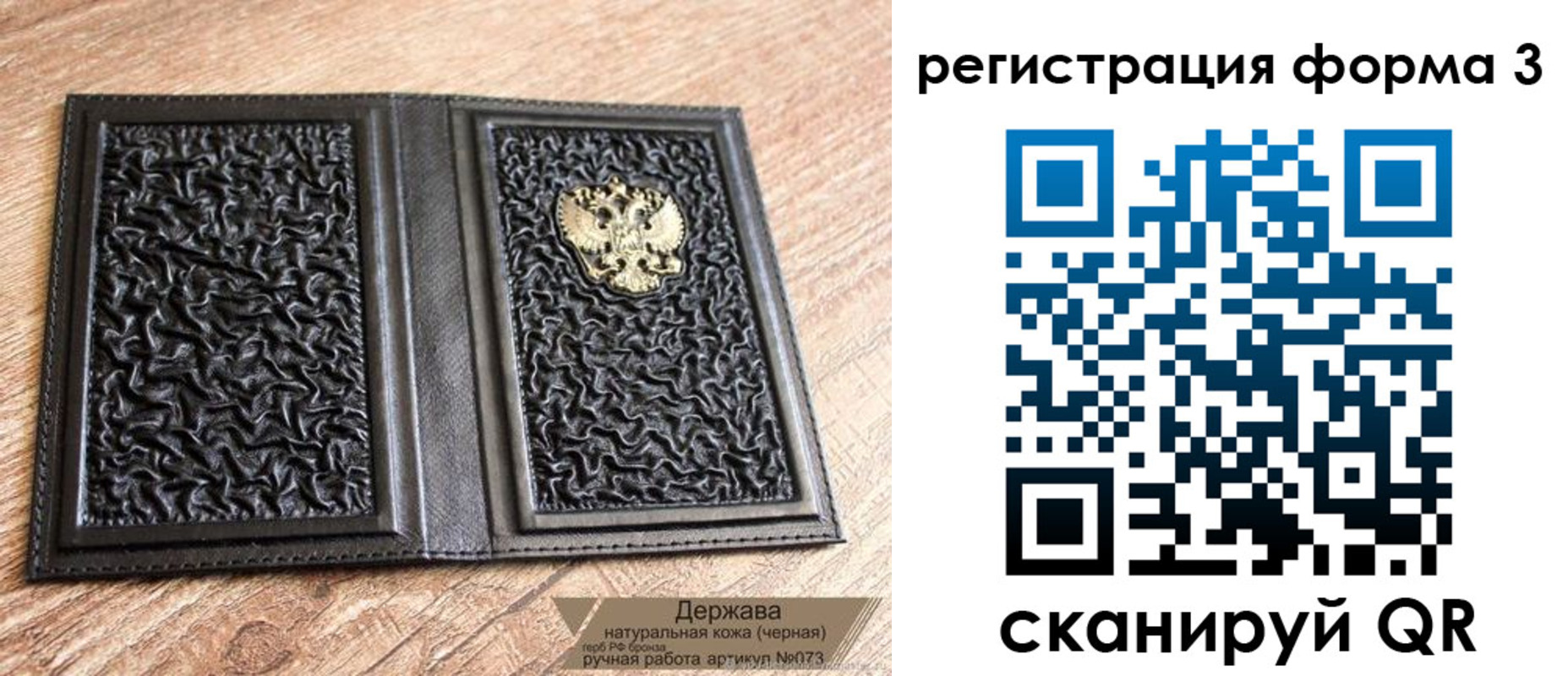временная регистрация недорого в Кирсанове