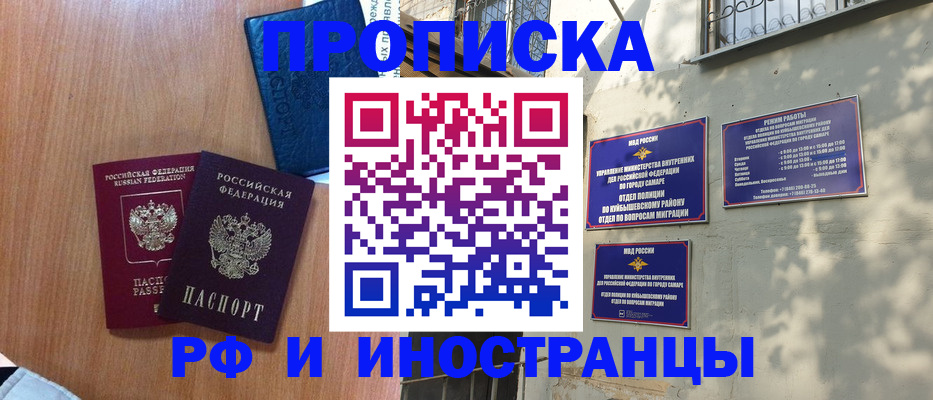 поиск адреса для регистрации в Кирсанове