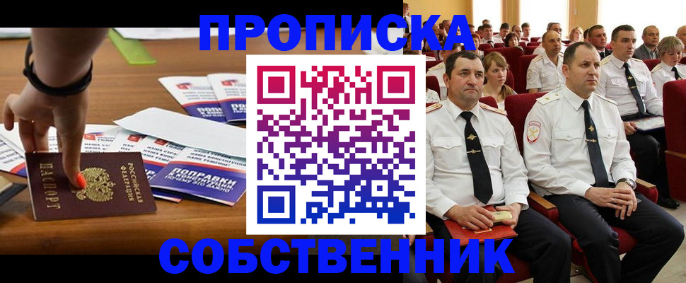 регистрация через Госуслуги в Кирсанове